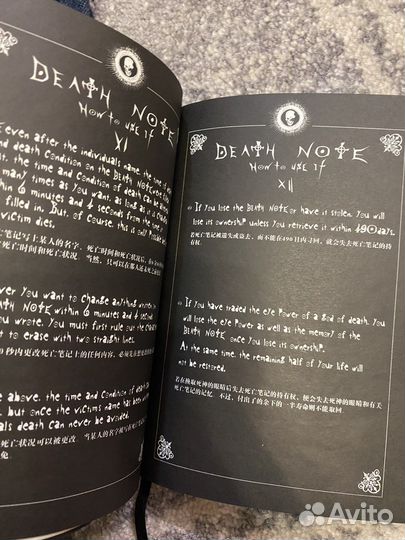 Тетрадь смерти Death Note аниме