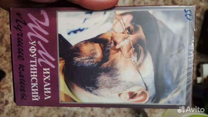 Видеокассеты