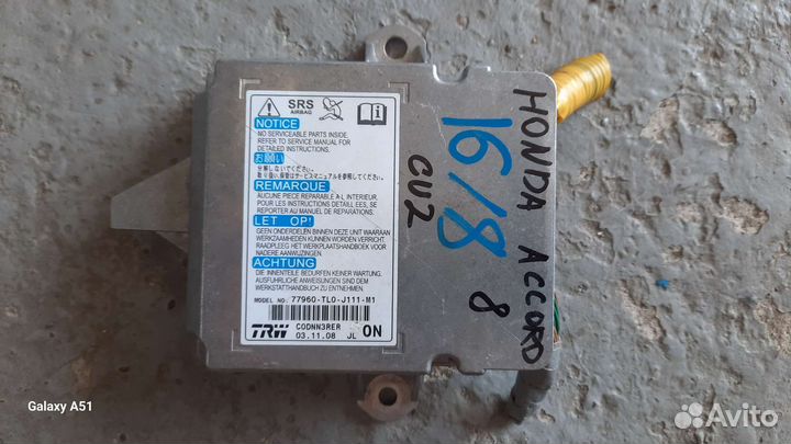 Блок srs Honda Accord 8