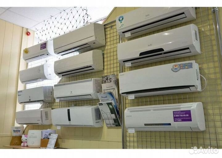 Кондиционер с Доставкой и Установкой