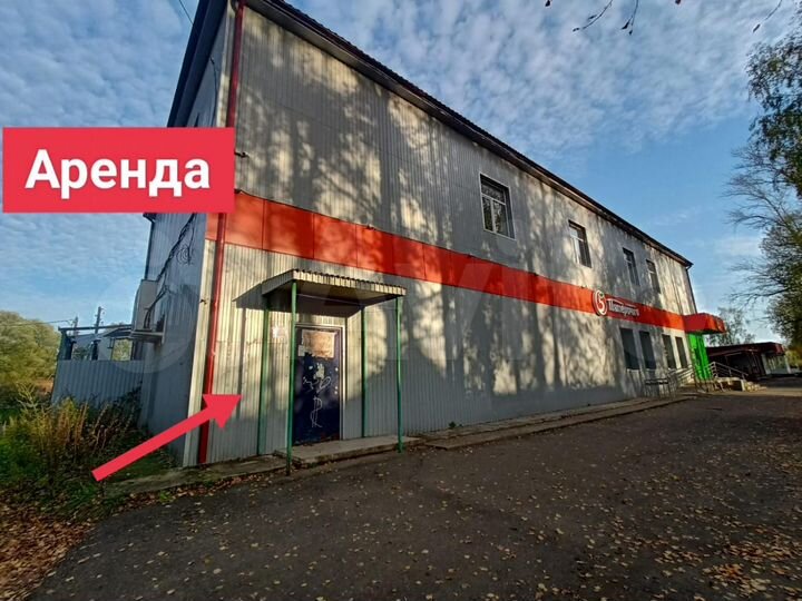 Сдам помещение свободного назначения, 315 м²