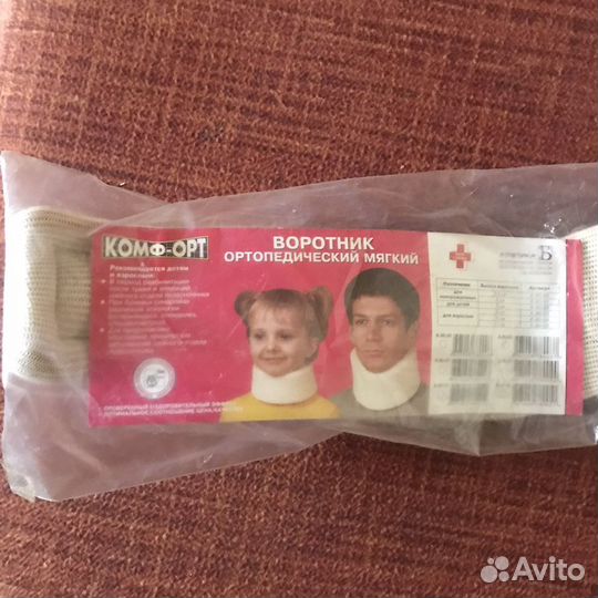 Воротник и корсет орторедический