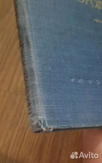 Правила и нормы планировки и застройки городов