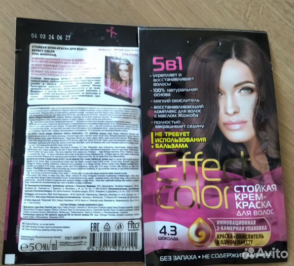 Краска для волос Effect color 5в1