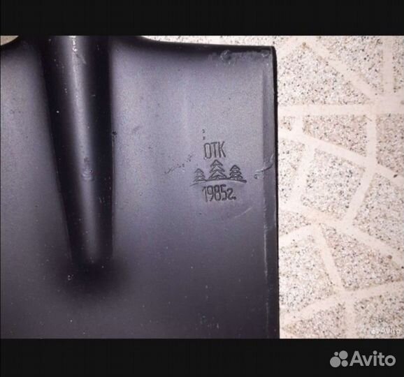 Малая пехотная лопата 1985 три ёлки гост