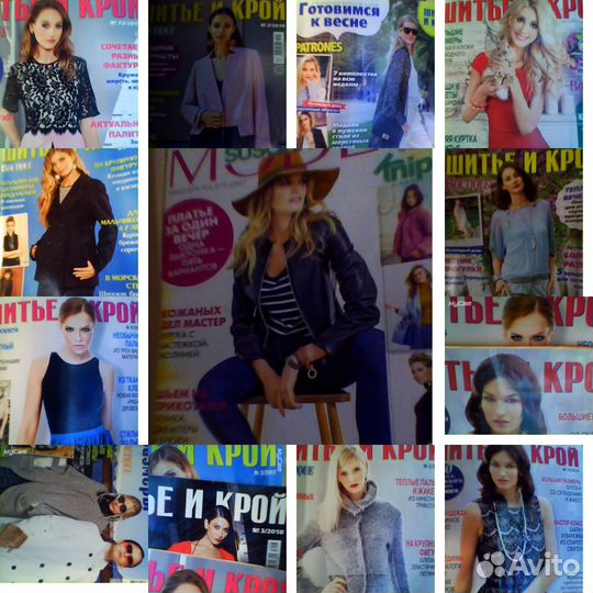 Журналы шик (Boutique и Patrones), Susanna