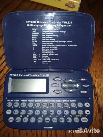 Словарь- разговорник карманный