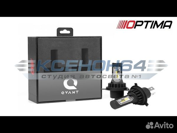 Светодиодные Led лампы Optima Qvant Н4 bi 5000к