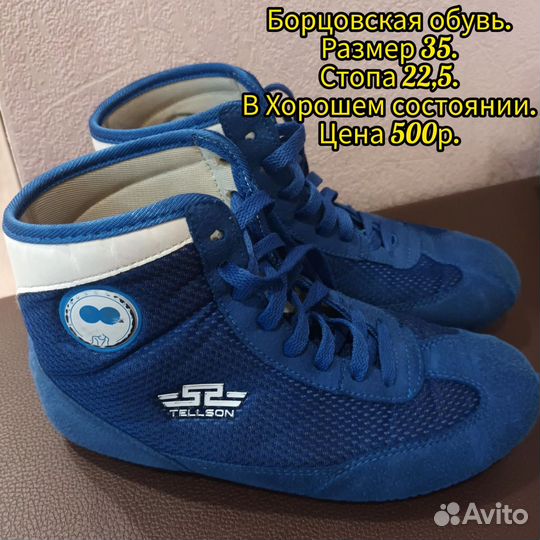 Самбовка для мальчика 140