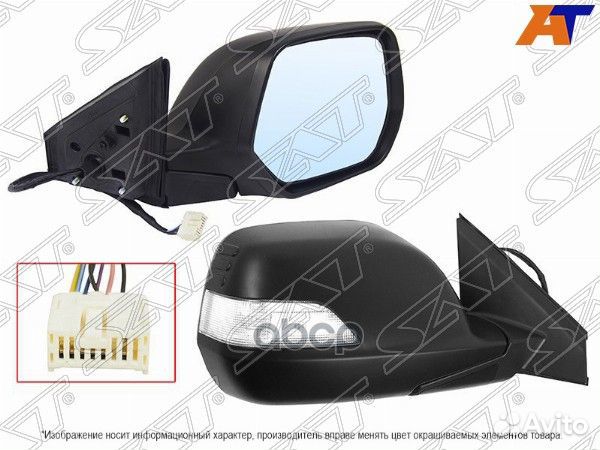Зеркало Honda CR-V 06-12 (Справа/ Обогрев