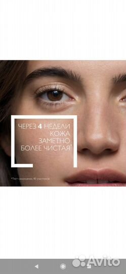 Очищающий гель для лица