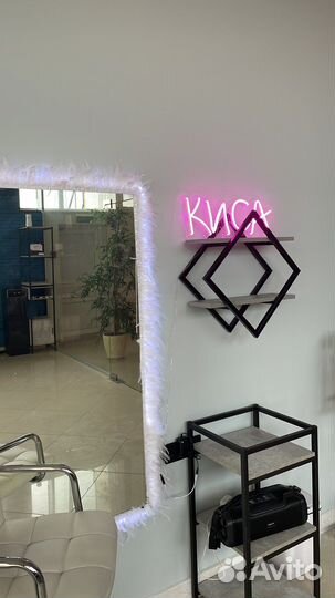 Рабочее место