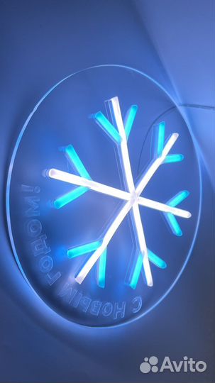 Неоновая вывеска