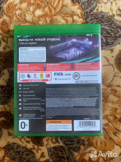 Fifa 20 xbox one