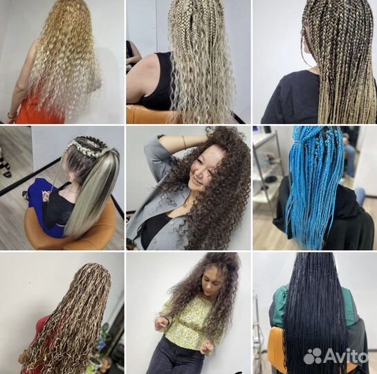 Афрокосы,локоны,зизи,брейды и др(афропрически)