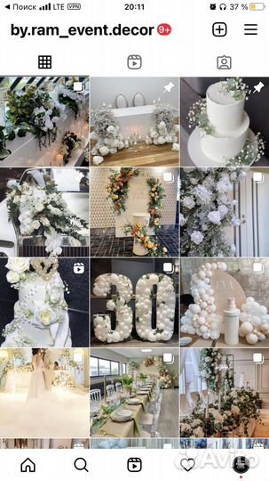 Свадебное оформление