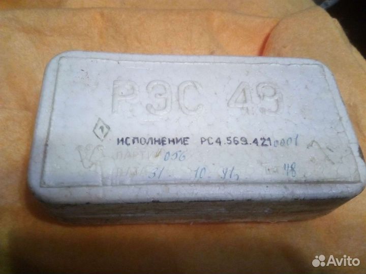 Радиодетали