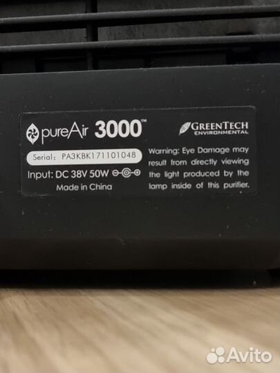 Очиститель воздуха pureAir 3000