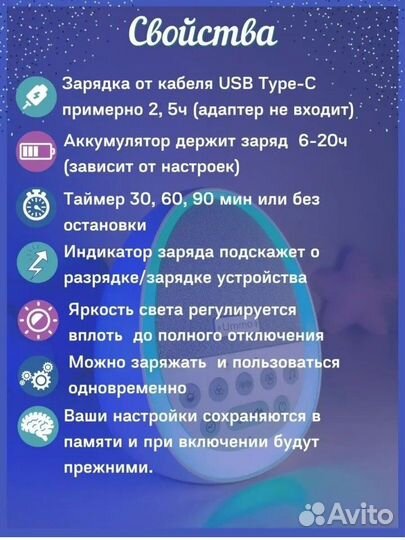 Ночник с белым шумом ummo