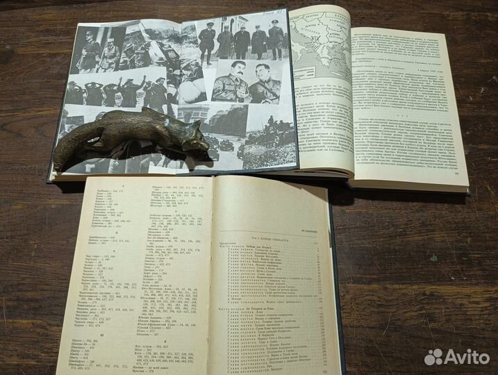 Черчилль Уинстон. Вторая мировая война. (В 3-х кни