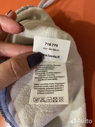 Шапка Lassie р. 48