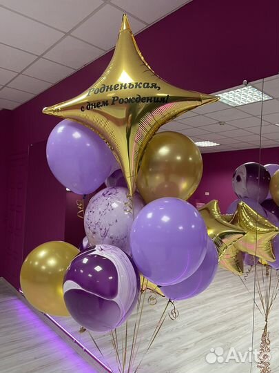 Воздушные шары с доставкой Киров