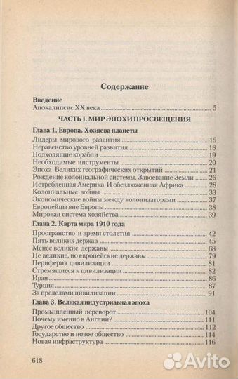 Буровский А.М. 