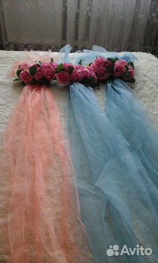 Ленты на автомобиль