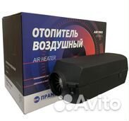 Отопитель воздушный 12V 2,5кW (дизельное топливо)