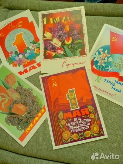 Открытки СССР 1 мая чистые Много