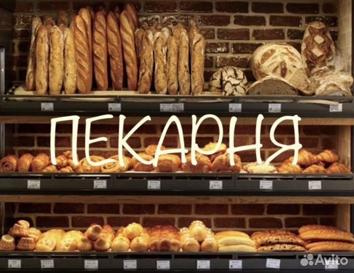 Кухонный работник метро Ясенево