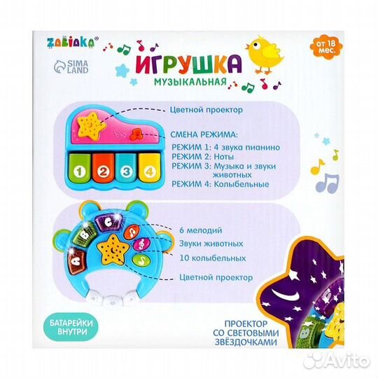 Музыкальная игрушка «Бубен», световые и звуковые эффекты, цвет микс