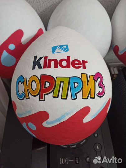 Большой киндер сюрприз