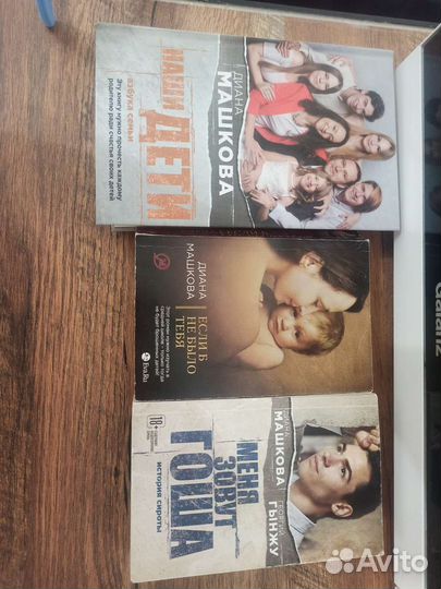 Книги про приёмных детей, детский дом и т.д