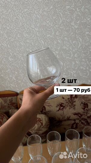 Набор бокалов, фужеров, стаканов, стопок