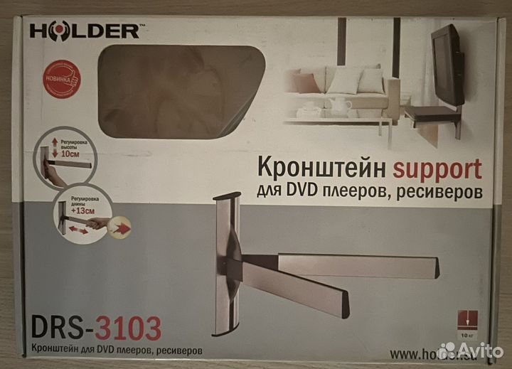 Настенной кронштейн