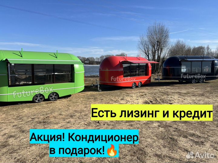 Фудтрак под кофейню