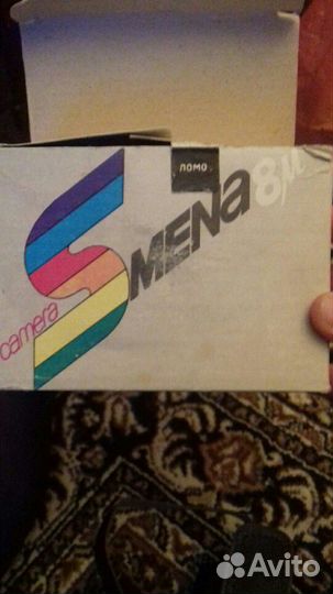 Фотоаппарат Смена