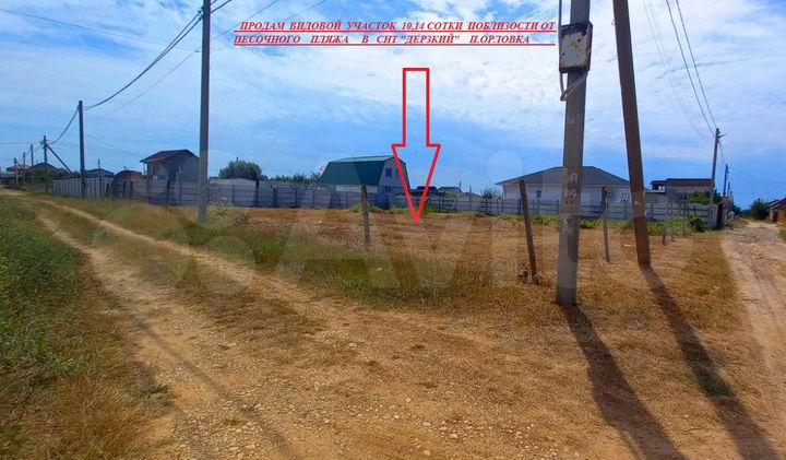 Участок 10,1 сот. (СНТ, ДНП)