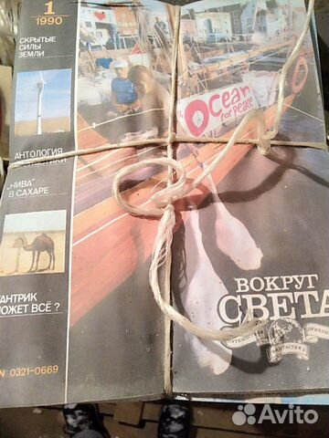 Журнал Вокруг света