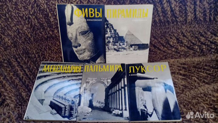 Винтажные альбомы Художники Архитектура Культура