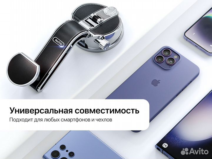 Держатель в авто - для телефона