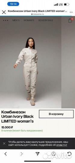 Комбинезон из хлопка женский meow brand