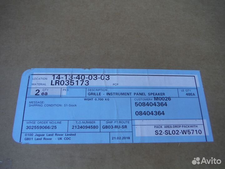 Решетка динамика панели приборов Range Rover 4