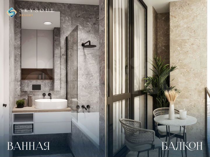 2-к. апартаменты, 65 м², 1/14 эт.