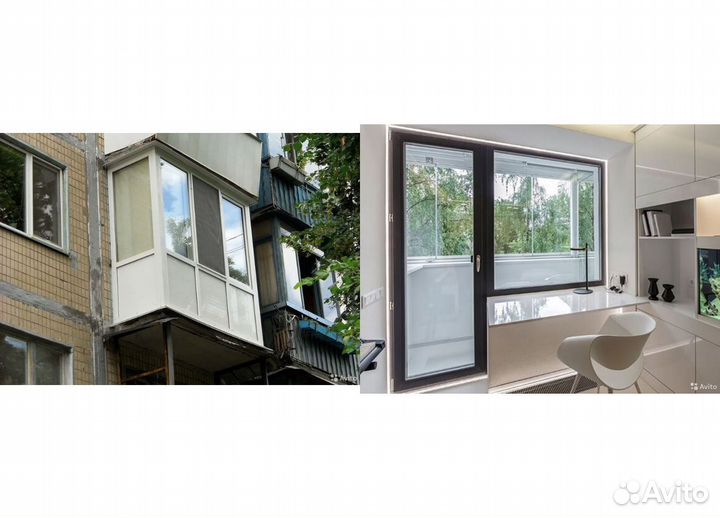 Окна пластиковые