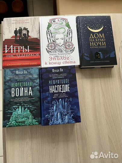 Книги