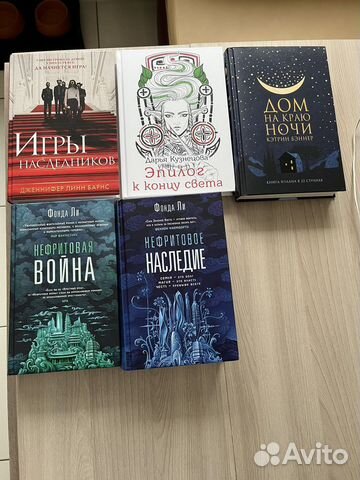 Книги