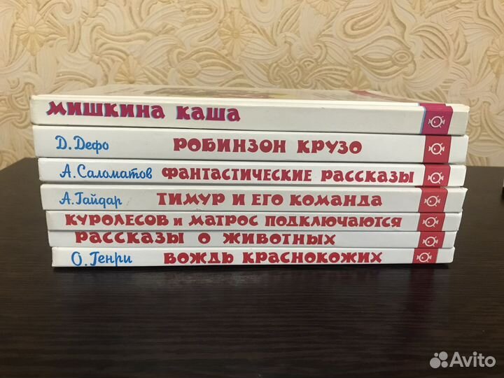 Серия книг 