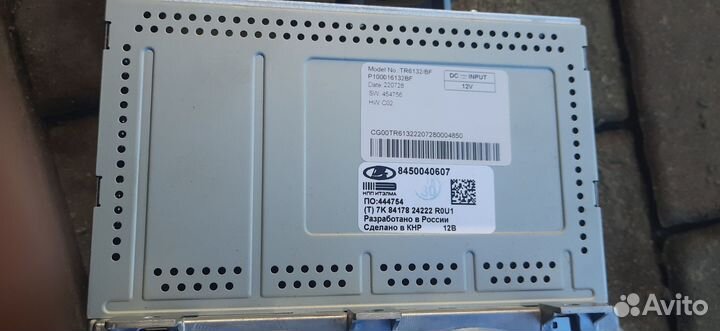 Автомагнитола лада веста нг 2024